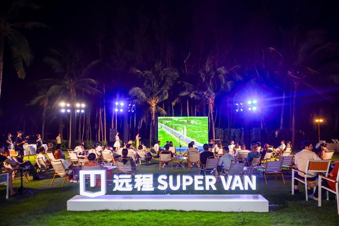 VAN三亚上市开启海岛露营新风尚冰球突破