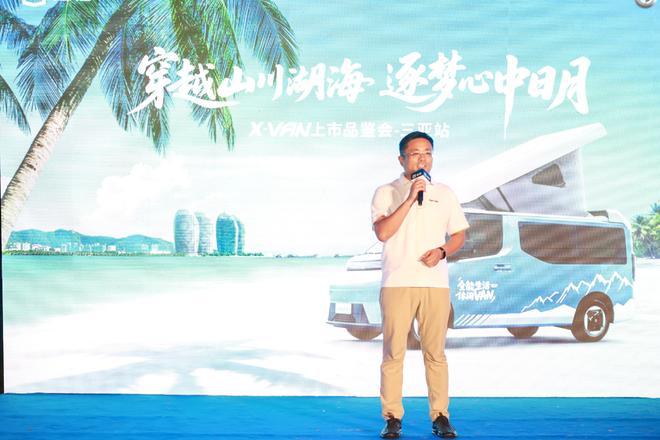 VAN三亚上市开启海岛露营新风尚冰球突破吉利首款露营车远程X-(图3)