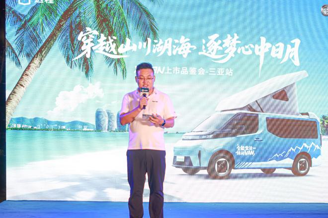 VAN三亚上市开启海岛露营新风尚冰球突破吉利首款露营车远程X-(图5)