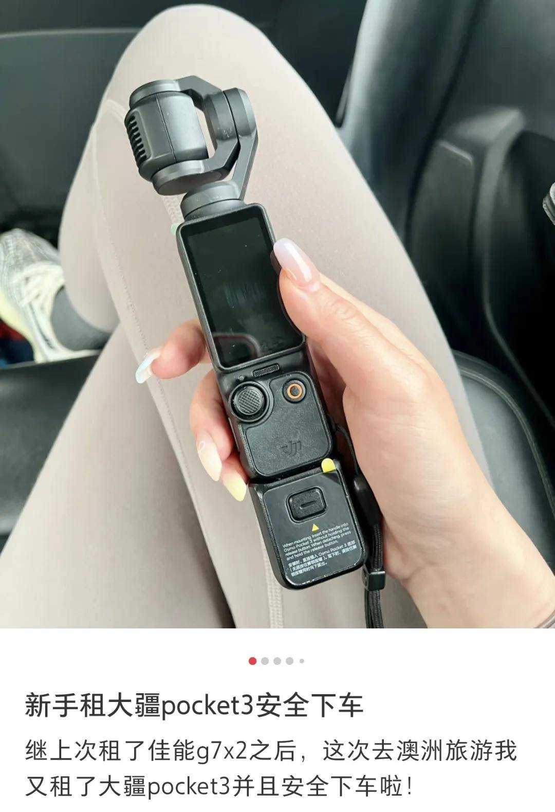 靠“租”爆改十一假期冰球突破抠门的年轻人(图13)