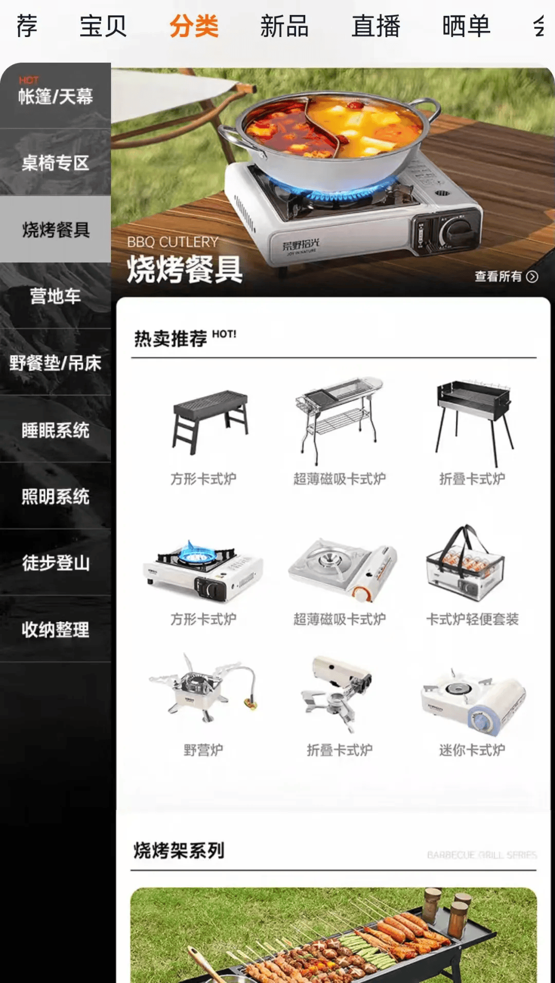 期间年轻人旅行掀起“帐篷过夜”热潮冰球突破游戏不住酒店住帐篷!国庆(图3) 期间年轻人旅行掀起“帐篷过夜”热潮冰球突破游戏不住酒店住帐篷!国庆(图3)